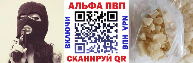 купить закладку  Калининск  A-PVP СК 