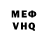 АМФЕТАМИН VHQ Detlef N.
