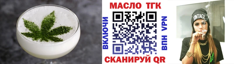 Canna-Cookies марихуана купить наркотики цена Калининск