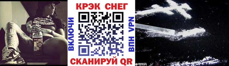 COCAIN FishScale  Калининск 