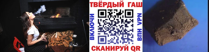 ГАШИШ Ice-O-Lator  Калининск 