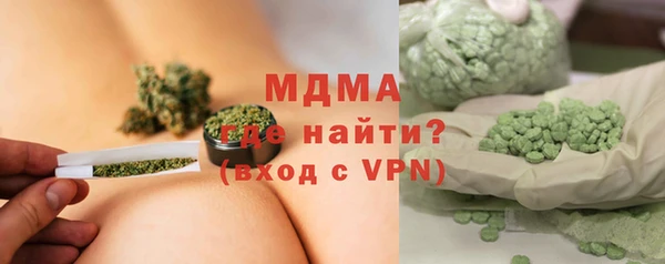 трава Алзамай