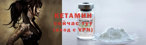 не бодяженный Армянск