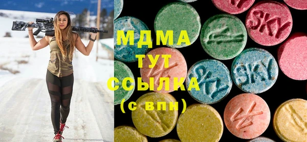 таблы Алексеевка