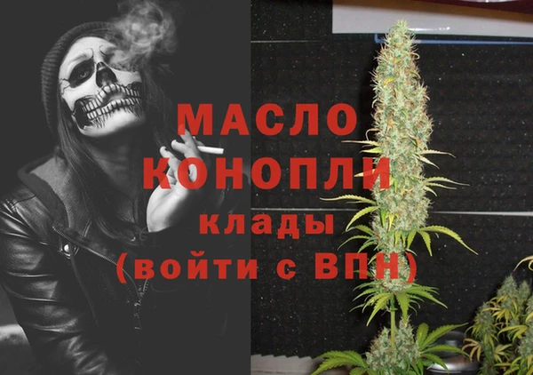 jwh Арсеньев