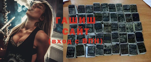 трава Алзамай