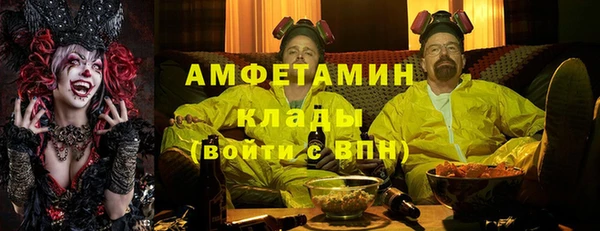 бошки Россошь