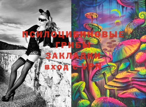 трава Алзамай