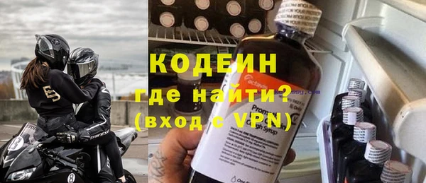 не бодяженный Армянск