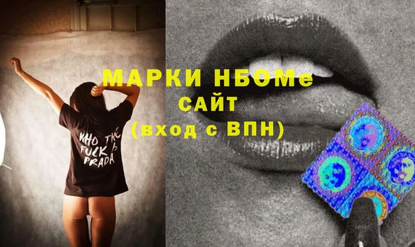 не бодяженный Армянск