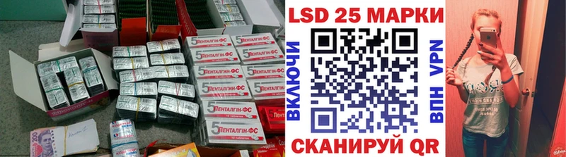 ЛСД экстази ecstasy  купить наркоту  Калининск 