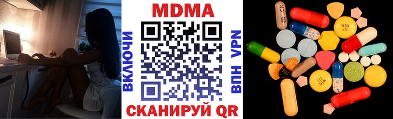 МДМА кристаллы  Калининск 