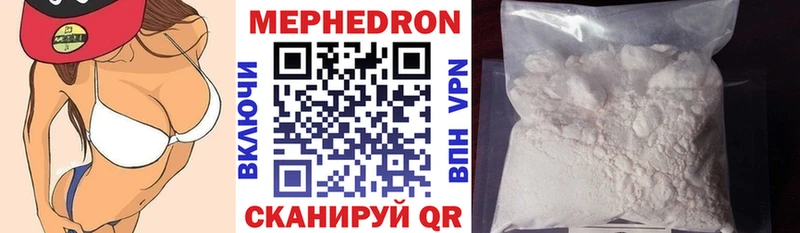 кракен зеркало  Калининск  Меф VHQ 