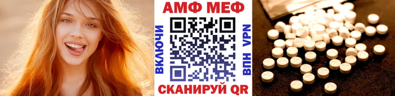 Первитин пудра нарко площадка какой сайт Калининск