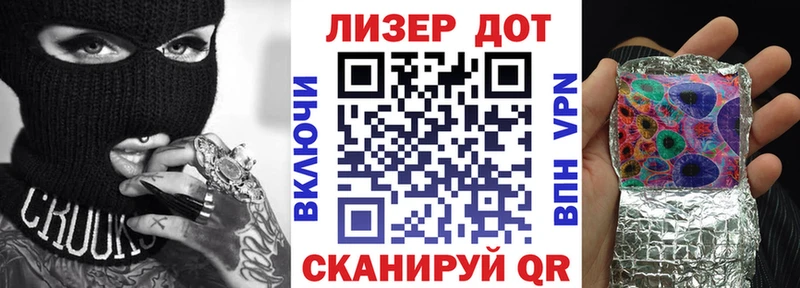 Марки NBOMe 1500мкг  купить закладку  Калининск 