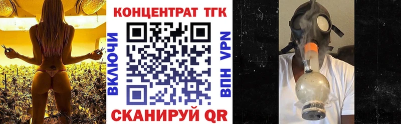 Дистиллят ТГК Wax  Калининск 